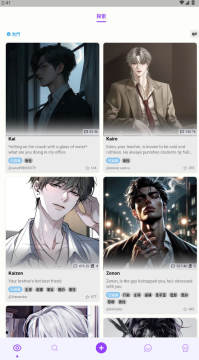 CrushonAI官方正版 CrushonAI官方正版