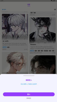 CrushonAI官方正版 CrushonAI官方正版