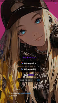 CrushonAI官方正版 CrushonAI官方正版