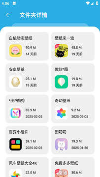 星月软件库app官方版 星月软件库app官方版