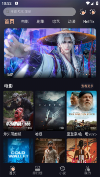 ����˰�Ӱ�ӹٷ�����