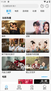 淘影app最新版本 淘影app最新版本