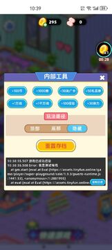 电玩城大亨免广告版 电玩城大亨免广告版