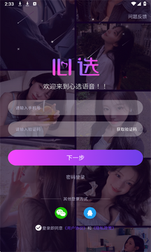 ��ѡ�����ٷ���app