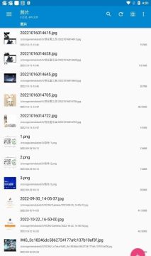 NMM管理器app官方版 NMM管理器app官方版