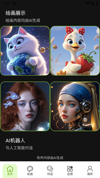 FULX AI官方2025最新版 FULX AI官方2025最新版