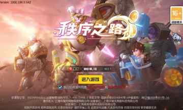 ����֮·�ٷ�����