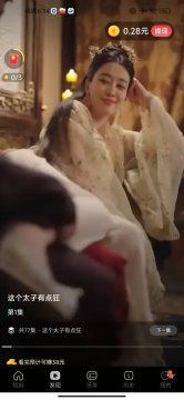 桃花小剧场 桃花小剧场