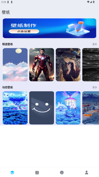 ��ͼ��ֽapp�ٷ�����