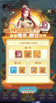 ���ߴ���0.1�������Ȩƻ����