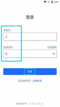 有声喵