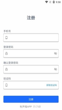有声喵