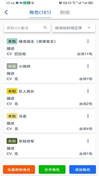 有声喵app官方手机版 有声喵app官方手机版