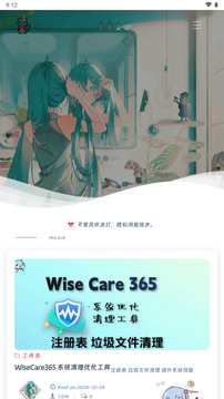 ��ѩ�����������ֻ��ͻ���