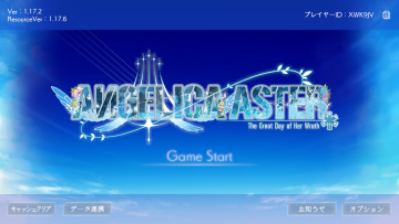 ������Է(ANGELICA ASTER)2025���°�