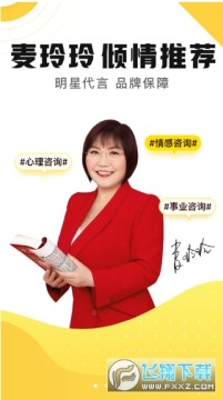 ��֥�ٷ���APP