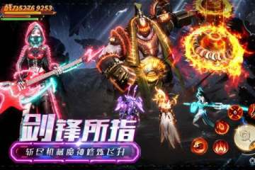 凡人修仙增强现实版 凡人修仙增强现实版