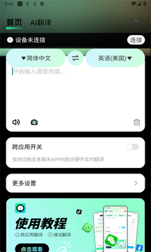 InnAIO AI�ٷ�����2025���°�