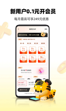 租号王 租号王