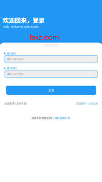 凉茶软件仓app永久免费版 凉茶软件仓app永久免费版