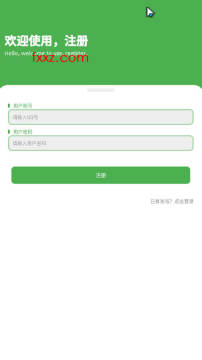 凉茶软件仓app永久免费版 凉茶软件仓app永久免费版