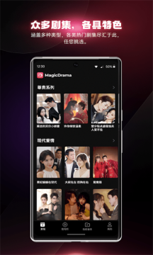 magicdrama����̾�app