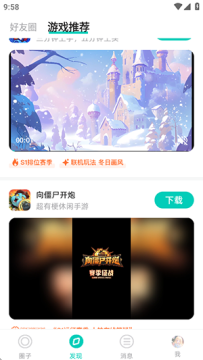 梦游社极速版app官方版 梦游社极速版app官方版