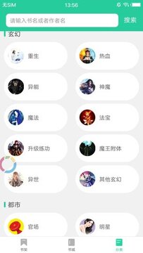 �ž�������app���°�