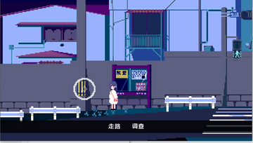 诡异樱校传说中文版 诡异樱校传说中文版