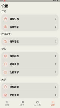 Cloud AI�߼�����Ѱ�