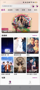 ����糡���°汾