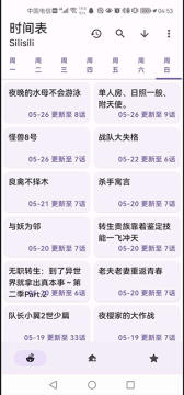 AnimeHub官方安卓版 AnimeHub官方安卓版