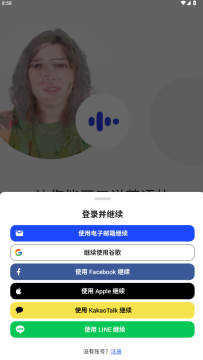 Speak ai������appֱװ�߼���