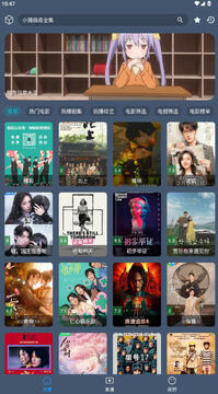 短笛盒子app官方正版 短笛盒子app官方正版