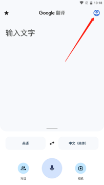ȸ跭appٷ