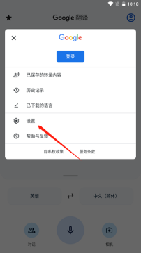 ȸ跭appٷ