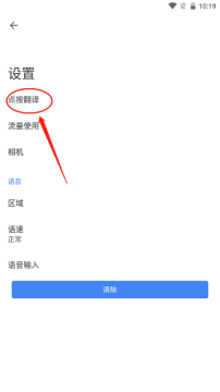ȸ跭appٷ