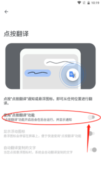 ȸ跭appٷ