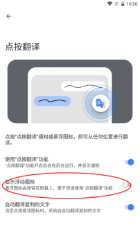 ȸ跭appٷ