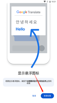 ȸ跭appٷ