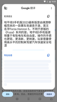 ȸ跭appٷ