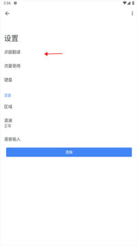 ȸ跭appٷ