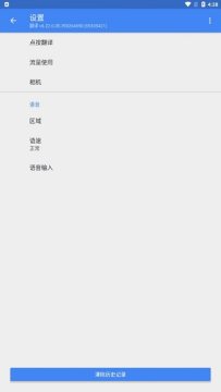 ȸ跭appٷ
