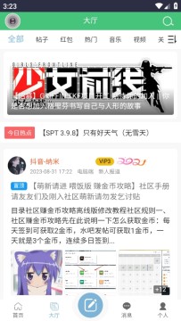 ODDBA����2025���°�