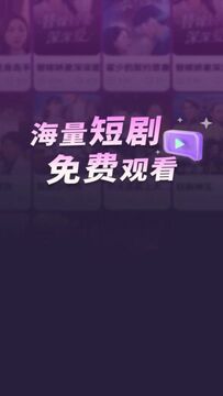 免费好剧定制版 免费好剧定制版