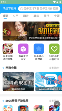 极刻AI搜 极刻AI搜