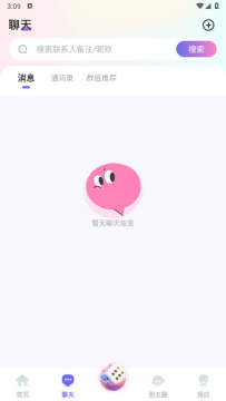 Ȥ������