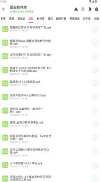 ��׿����1.6.8apk���ذ�װ��Ѱ�