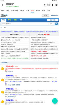 ��׿����1.6.8apk���ذ�װ��Ѱ�