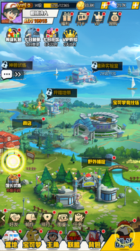 星辰降临时0.1折648福利版免费版 星辰降临时0.1折648福利版免费版